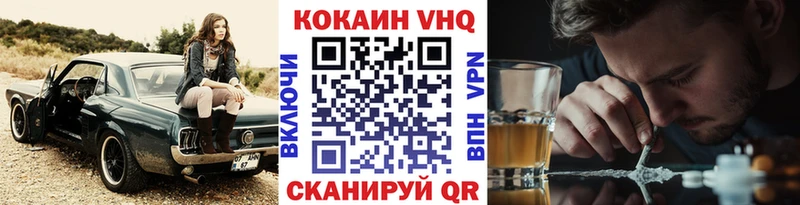 Магазин наркотиков Устюжна COCAIN  Мефедрон  Alpha PVP  Каннабис 