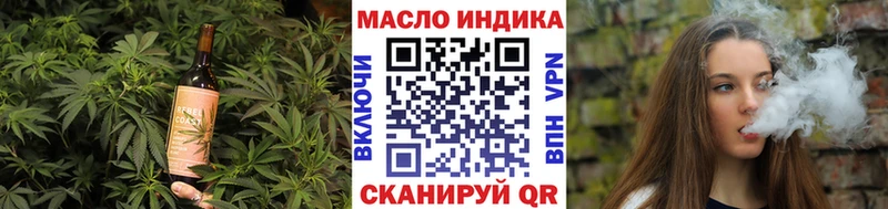 Печенье с ТГК марихуана  Устюжна 