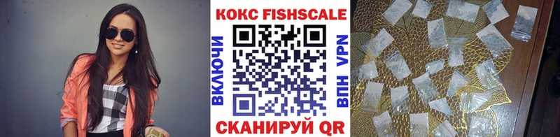 Кокаин 97% Устюжна