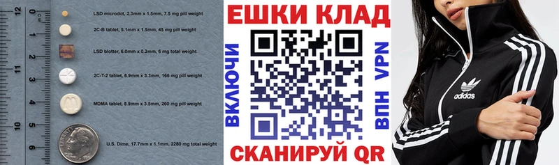Ecstasy VHQ Устюжна