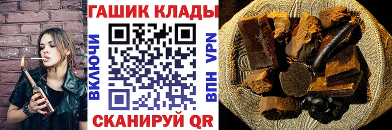 ГАШИШ Premium  купить наркотик  Устюжна 