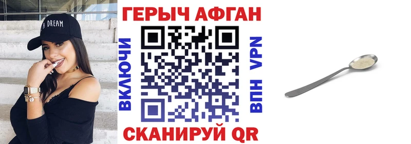 Героин белый  Устюжна 