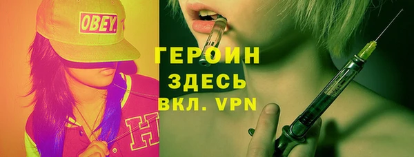 MESCALINE Алексин