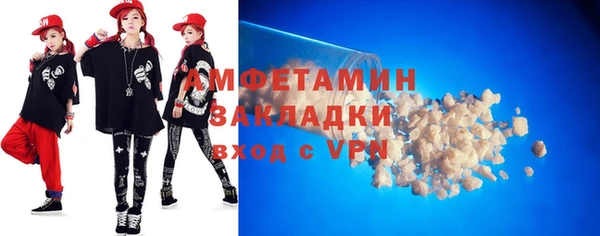 MDMA Premium VHQ Протвино