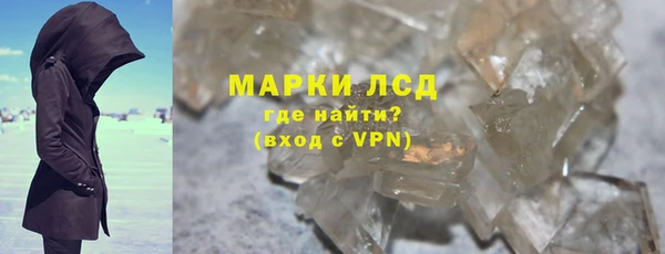 MESCALINE Алексин