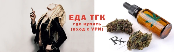 марихуана Алексеевка