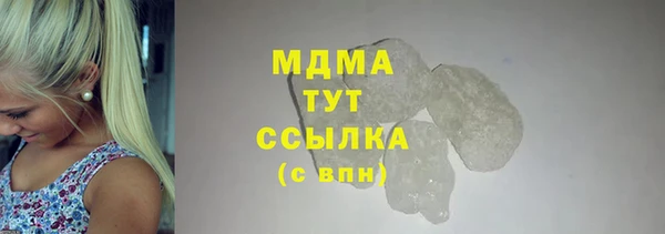 MESCALINE Алексин