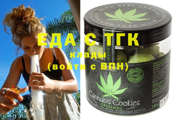 MESCALINE Алексин