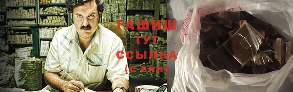 марихуана Алексеевка