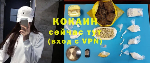 ALPHA PVP Алзамай