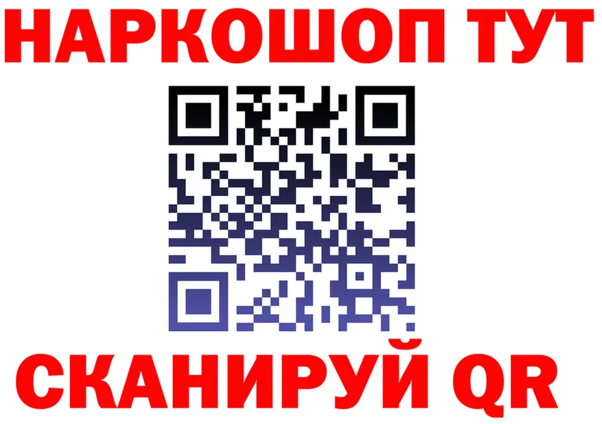 ГАШ гашик ссылка это OMG Устюжна