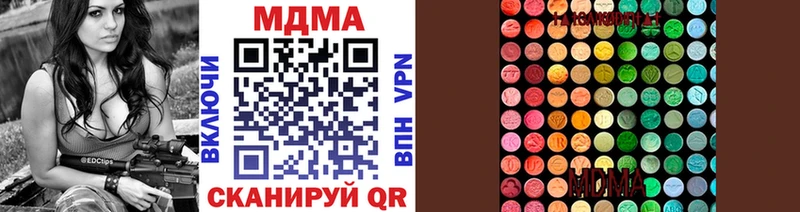MDMA кристаллы Устюжна