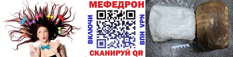 МЯУ-МЯУ мука  Устюжна 