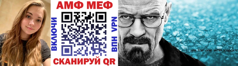 Метамфетамин мет где можно купить Устюжна