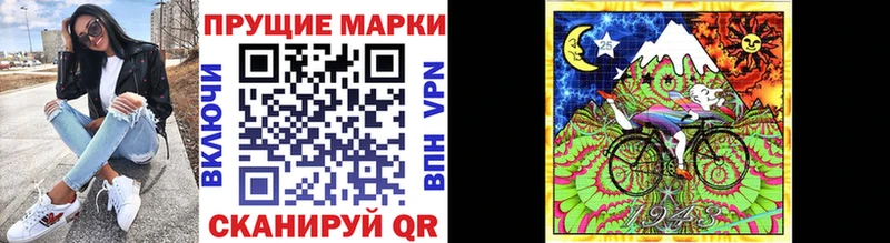 Марки 25I-NBOMe 1,8мг  где продают наркотики  Устюжна 