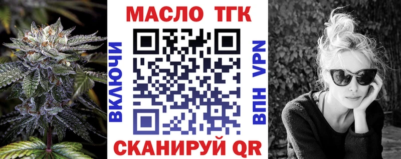 ТГК концентрат KRAKEN маркетплейс Устюжна