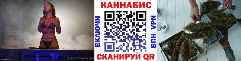 Конопля MAZAR  как найти закладки  Устюжна 